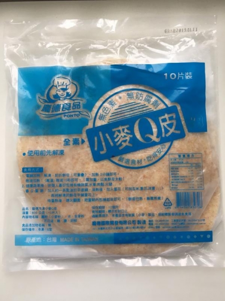 小麥Q皮-可當烤鴨餅皮或手捲皮